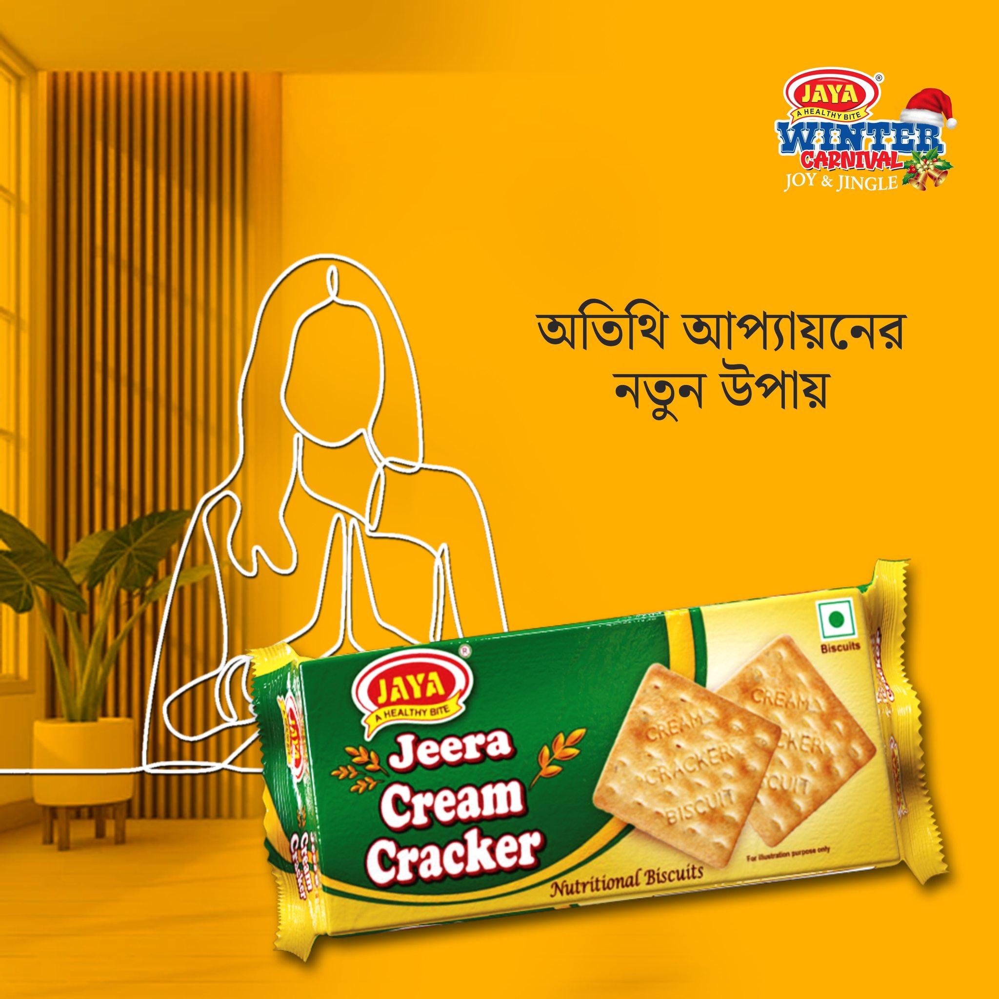 Jaya Jeera Cream Cracker Biscuit, 63 g