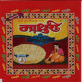 Madhuri Plain Papad Pure & Hygienic, 200 gm